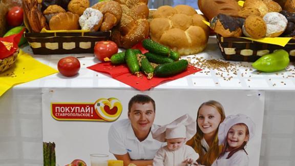 Предприятия Ставрополья продали в Москве продукции на 2 миллионов рублей