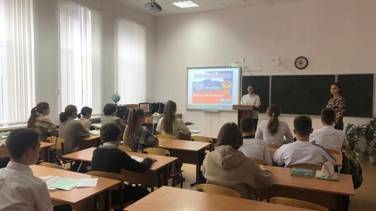 На Ставрополье «Единая Россия» провела классный час для гимназистов