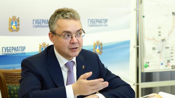На Ставрополье в 2021 году планируют привлечь 250 млрд рублей инвестиций