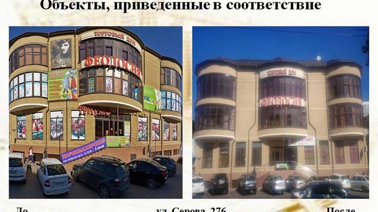 137 исторических зданий Ставрополя избавили от наружной рекламы