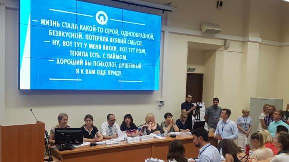 Делегация Ставропольского края приняла участие в Консилиуме заслуженных врачей России