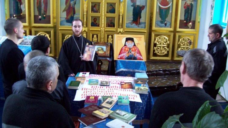 На Ставрополье в исправительной колонии № 1 прошел День православной книги