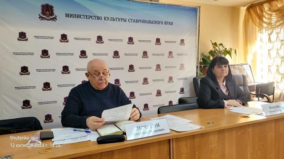 Деятели культуры Ставрополья обсудили вопросы сохранения этнокультурного достояния