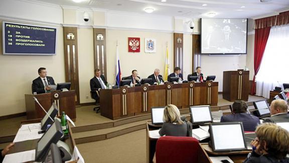 Упразднена должность вице-губернатора - председателя правительства Ставропольского края
