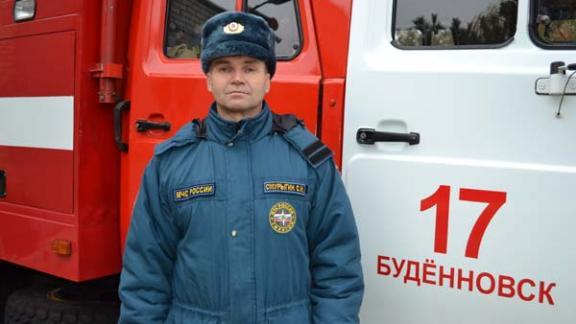 Лучшим начальником караула пожарной части на Ставрополье стал Сергей Смурыгин