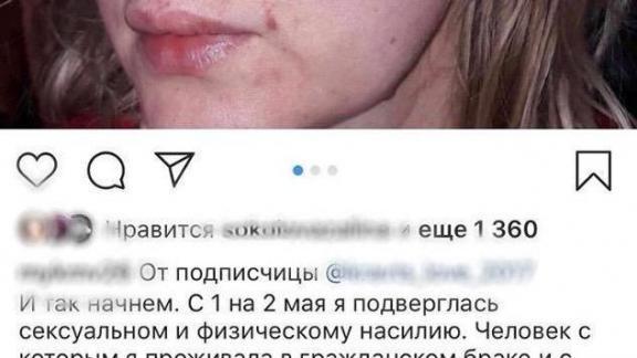 Житель Георгиевска ответит за издевательства над бывшей возлюбленной