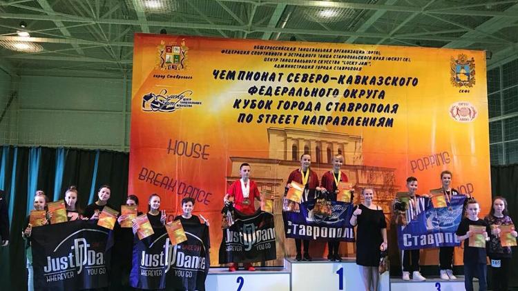 Ставропольские танцоры поедут на чемпионат России
