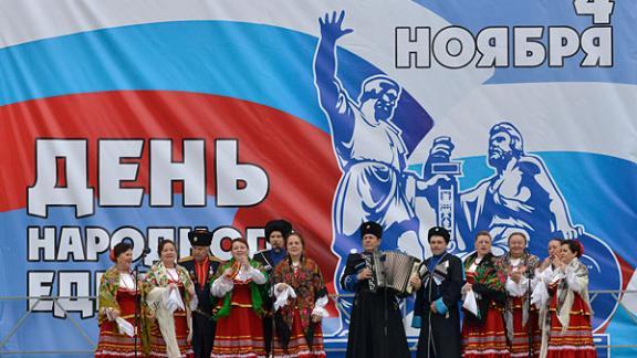 День народного единства отметили в Ставропольском крае