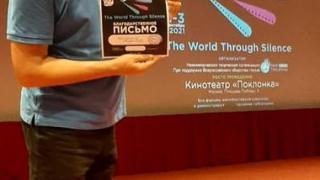 Успех сопутствовал ставропольскому автору на фестивале короткометражного кино «Мир сквозь тишину»