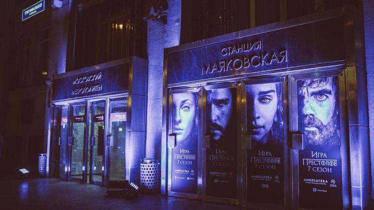 Премьера 7 сезона «Игры престолов» прошла в московском метро при поддержке «Ростелекома»