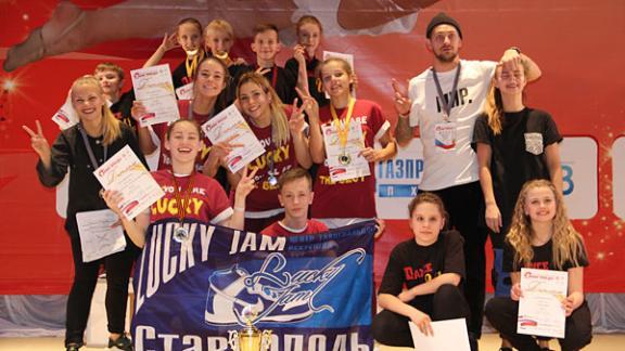 Танцоры ставропольского Центра «Lucky Jam» снова лучшие на Юге России