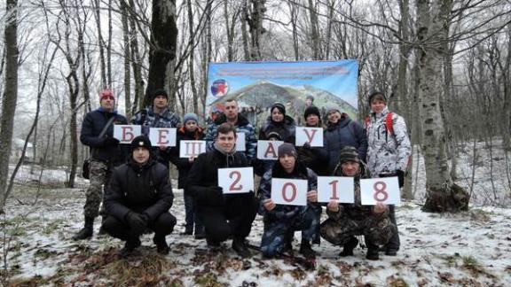 Сотрудники ставропольского УФСИН в 37 раз покорили вершину Бештау