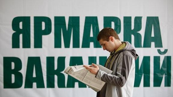 Уровень безработицы на Ставрополье составляет 0,7%