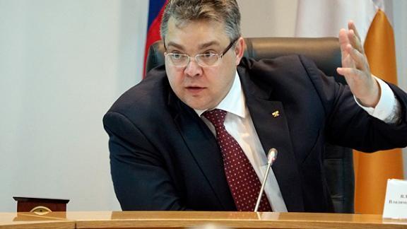 Губернатор Ставрополья потребовал ужесточить контроль в сфере госзакупок