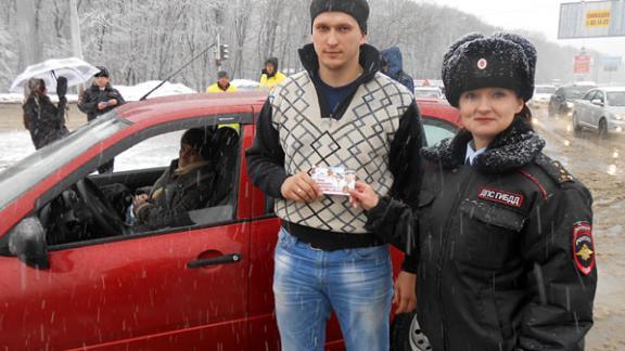 В Ставрополе в канун 23 февраля мужчины-автолюбители получали не штрафы, а улыбки