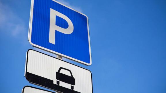 Платные парковки в Ставрополе закроют, если не будет наведен порядок