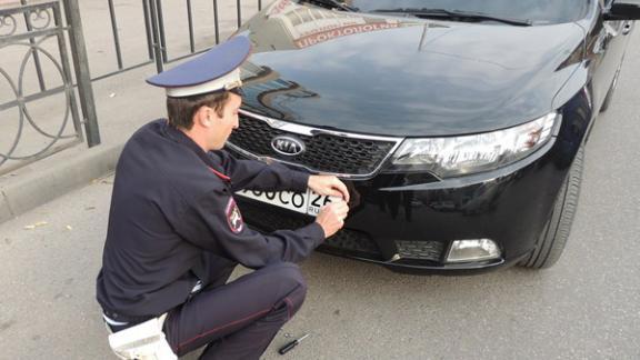270 ставропольских водителей оштрафованы за нарушения правил установки регистрационных знаков