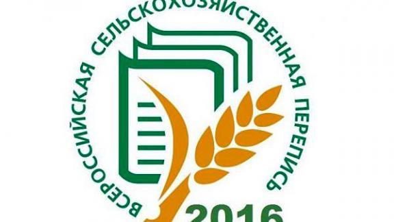 Ставропольский край продолжает подготовку к сельскохозяйственной переписи 2016