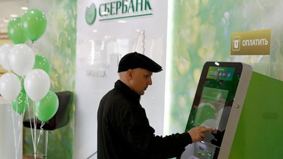 Северо-Кавказский банк упростил процедуру уплаты налогов