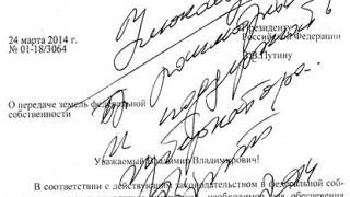На Ставрополье семь участков «федеральной» земли будут переданы в краевую собственность