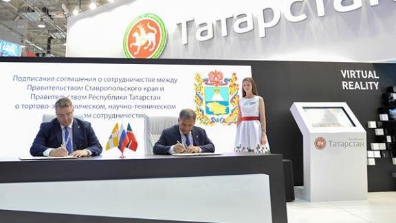 Ставропольский край на форуме в Сочи заключил семь соглашений о сотрудничестве с другими регионами и бизнесом