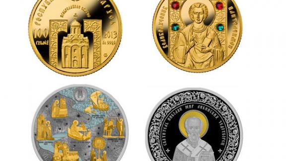 Северо-Кавказский банк предлагает памятные монеты к Пасхе