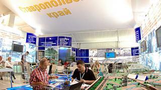 Ставрополье на форуме «Сочи-2011» представляет 22 проекта на 250 млрд рублей