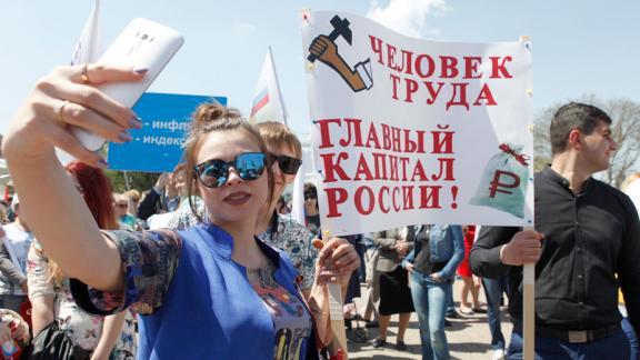 В Ставрополе акцию профсоюзов поддержало около 5 тысяч человек