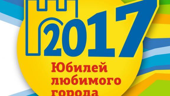 Символика Дня города украсит продукцию предприятий и организаций Ставрополя
