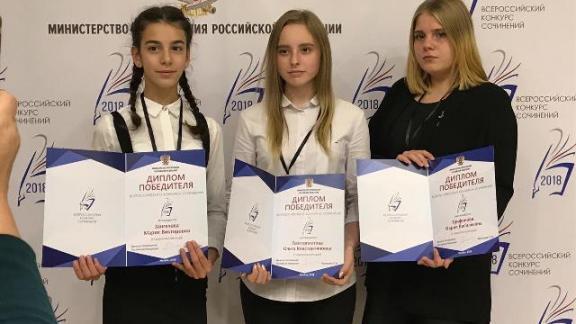 Представители Ставрополья победили во Всероссийском конкурсе сочинений