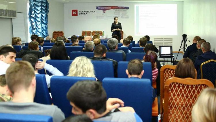 В Ставрополе пройдёт семинар об инвестициях