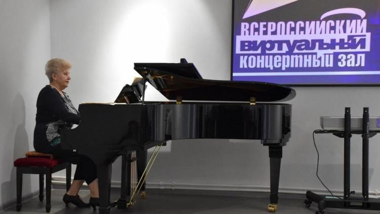 В музыкальной школе на Ставрополье открылся виртуальный концертный зал