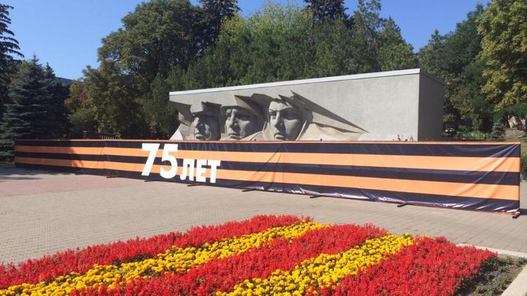 В Ставрополе к 75-й годовщине Победы обновят мемориал «Огонь Вечной Славы»