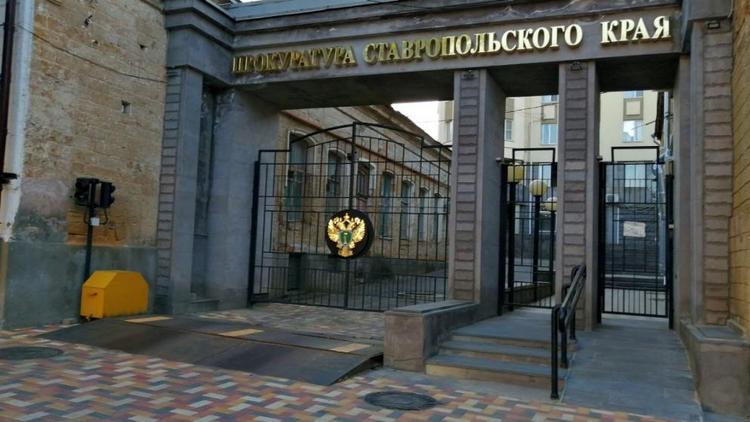 Прокуратура организовала проверку ДТП с пятью пострадавшими в Георгиевске