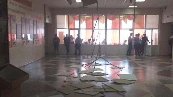 В одной из школ Ставрополя обрушился потолок из-за сильного ветра