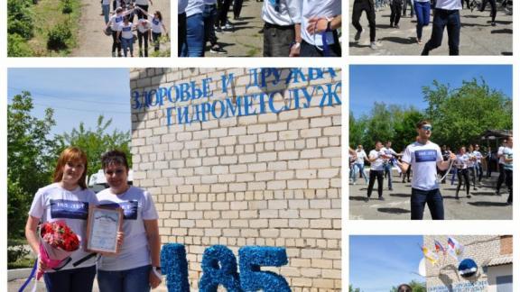 На Ставрополье отметили 185-летие Гидрометеорологической службы России