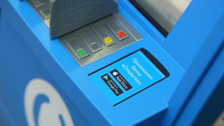 Банк «Открытие» запустил кобрендовые карты MasterCard «Аэрофлот» с повышенным начислением миль и привилегиями в «Шереметьево»