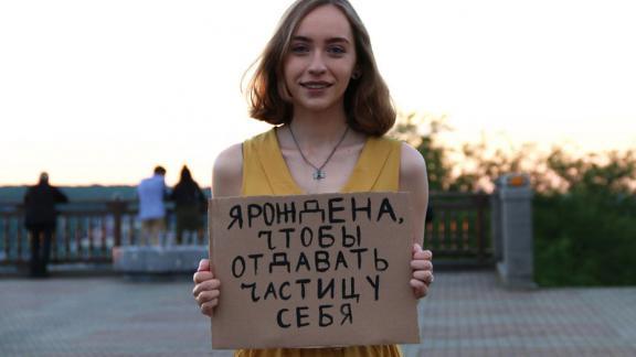 В чем смысл жизни для ставропольской молодежи