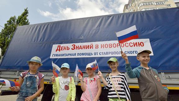 Гуманитарную помощь к Дню знаний отправили детям Новороссии из Ставропольского края