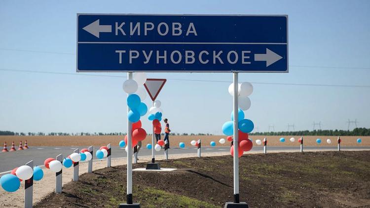 Реконструкцию двух дорожных объектов завершили на Ставрополье