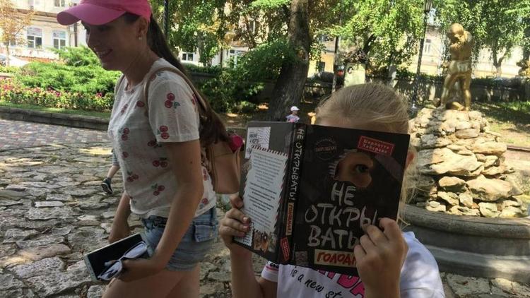 В Ставрополе на «Книжной полянке» отметят День книголюбов