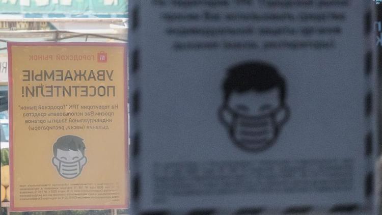 В Ставрополе проверяют масочный режим в спортивных клубах и торговых объектах