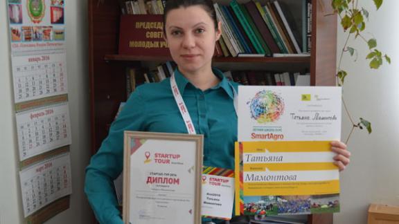 Проект ставропольского ученого Татьяны Мамонтовой победил в конкурсе фонда «Сколково»
