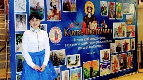 Школьница из Ессентуков победила во всероссийском конкурсе рисунков о князе Владимире