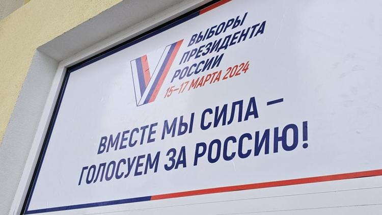 Эксперт: Молодёжь Ставрополья интересует ход выборов 