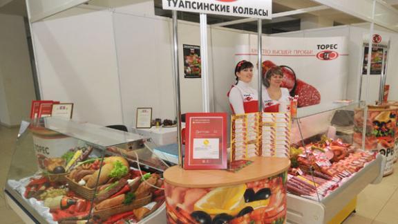 Ярмарка «Пищевая промышленность - 2013» открылась в Ставрополе