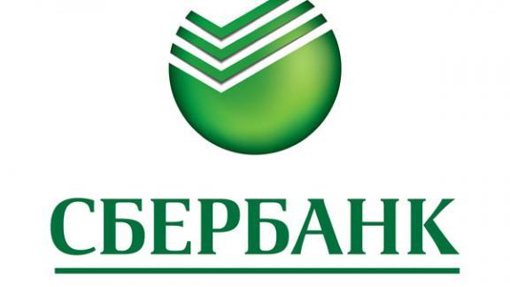 Во Владикавказе открылся новый офис Сбербанка