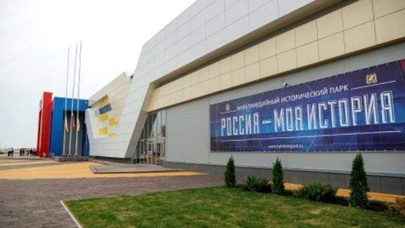 Ставропольцы определят облик нового музея «Россия – моя история» в Пятигорске