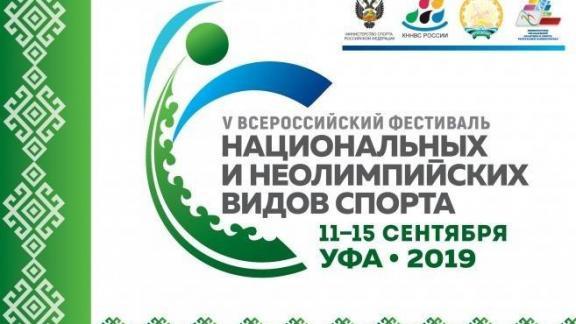Тхэквондисты из Ставрополя взяли все призовые места на соревнованиях в Уфе