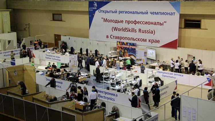 На Ставрополье пройдёт региональный чемпионат «WorldSkills Russia»